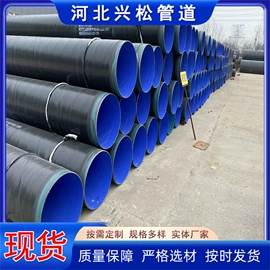 螺旋管;锅炉管;管道辅助材料