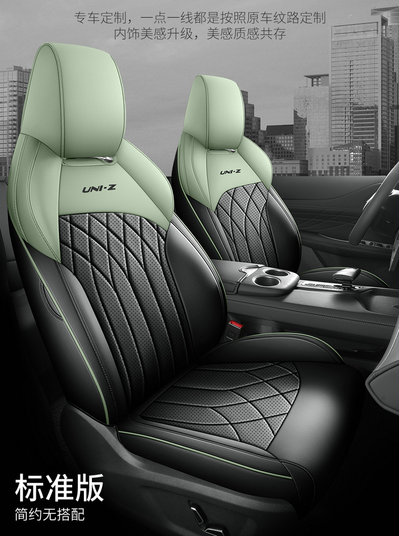 2025 1.5t Premium Changan Uniz Car Seat Cover Fully Surrounded Perforated Leather Car Seat Cushion