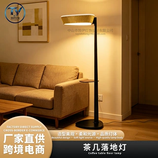 现代简约铜材茶几落地灯客厅卧室云石沙发旁立式灯酒店别墅落地灯