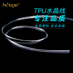 ˮ��͸��������1.2mm�A����朾���TPU���龀��ĥ�������g��&zwnj;&zwnj;