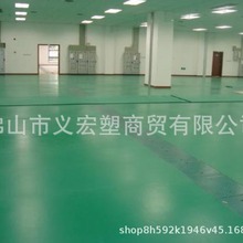 �����������|��pvcܛ��^�����z��Gɫ�z��2.3.4.5mm����̨���z�|