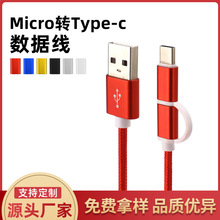 USBһ�϶��D�ӓQ�^��䔵�����m���O��type-c����һ������늾�