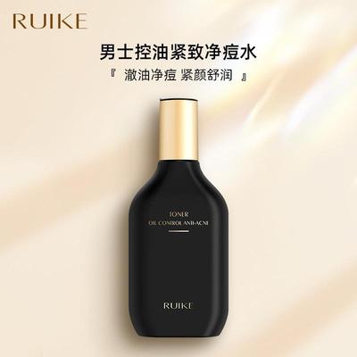 Rui Ke man compact Net pox Replenish water Moisture moist Shrink pore Acne treatment Skin care products Oil control Toner