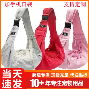 Amazon New Pet Backpack Anti-escape Grid Dog Bag Shoulder Strap Adjustable Bag Dog Embrace Magic Bag Manufacturers