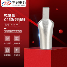 C45�~�܉��Ӷ���C45-10�䉺�~������|���^��ᘶ��� �������^