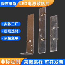 �ӹ��� ����ɢ��ƬLED��Դɢ��Ƭ��·�岻��ֵ��Ӳ�Ʒɢ��������