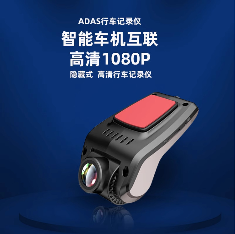 Cross-border explosions hidden recorder usb driving recorder Android large screen navigation DVR Factory