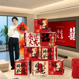 场地布置道具;喜字;拉花、彩带