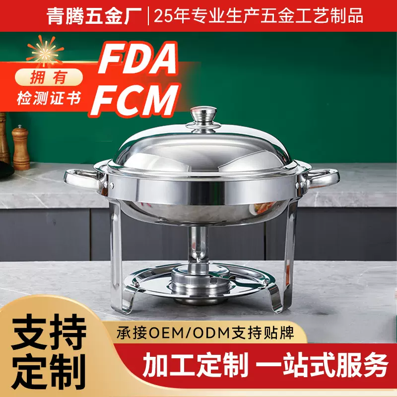 厂家定制酒精不锈钢自助餐炉小圆炉酒店保温炉餐厅金色圆形汤锅