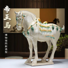 帝王馬陶磁工芸品ホーム置物オープンオフィスギフトホーム置物装飾品ホテル民宿