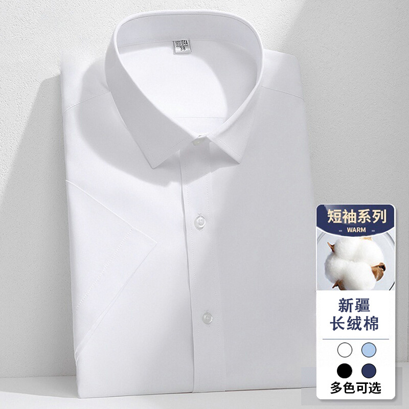 春季新款短袖纯色开衫男装外套白衬衫男士短袖方领男衬衣现货批发
