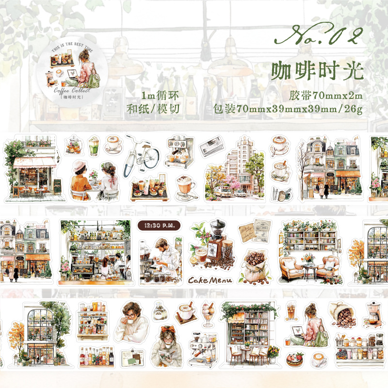 Twilight y troquelado de papel cinta de paisajismo de bucle largo fragmentada literatura diaria cuentas de mano pintadas a mano pegatinas decorativas de bricolaje