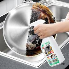 日本锅底黑垢清洁剂不锈钢烧焦除锈翻新厨房家用锅具去污除垢