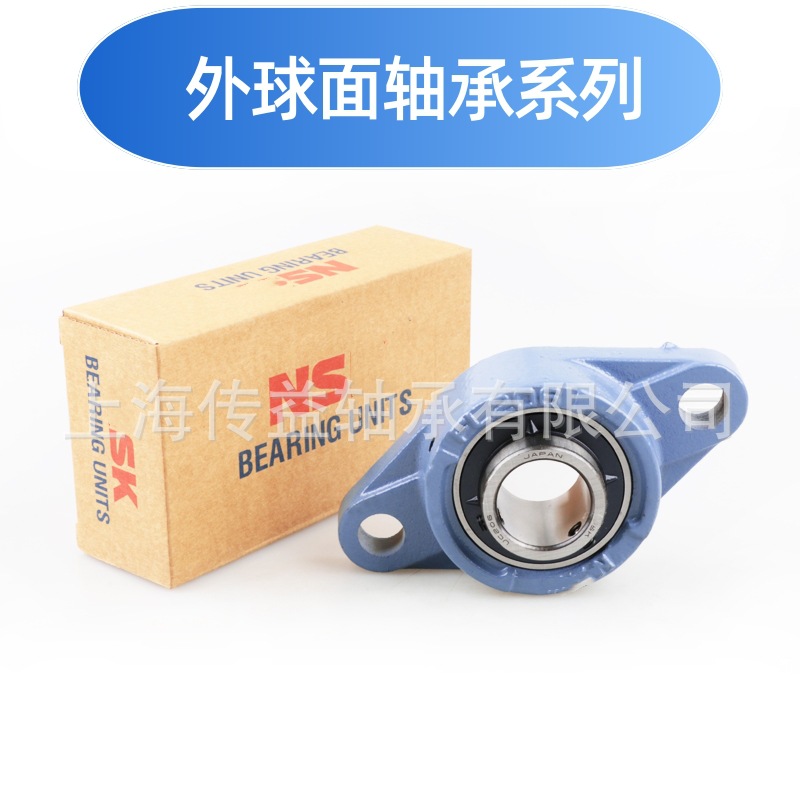 日本NS.K外球面轴承UCFL319 320 321 322 324 326 328轴承座