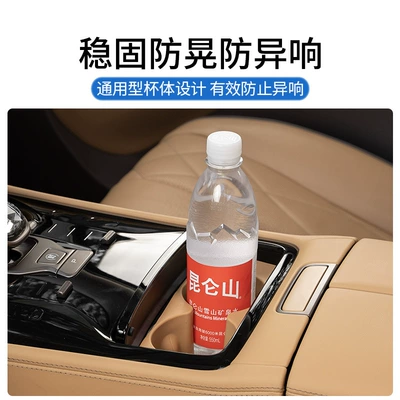 Car cup holder/beverage holder – Denza Center Console Cup