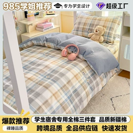 纤维被;四件套;化纤床垫