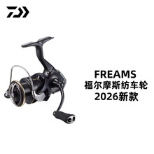 �_��26��FREAMS���ü�܇݆����ˮ�hͶ·���O��݆����Ħ˹