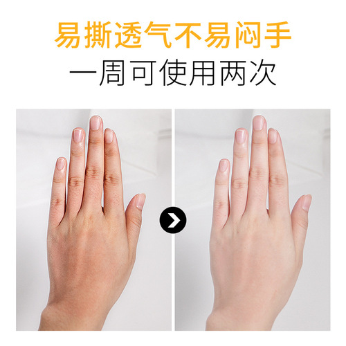 Free spoon Laiko milk honey hand wax 120g moisturizing hand mask hand cream skin care products