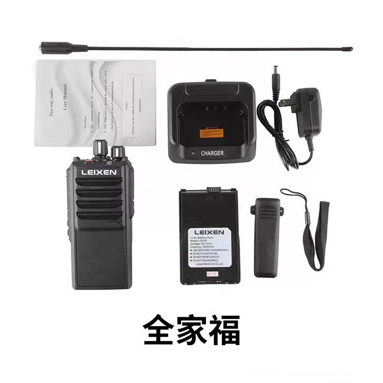 LEIXEN RV - 25 intercomunicador civil de alta potencia de 25W al aire libre de la mano del túnel del metro sótano