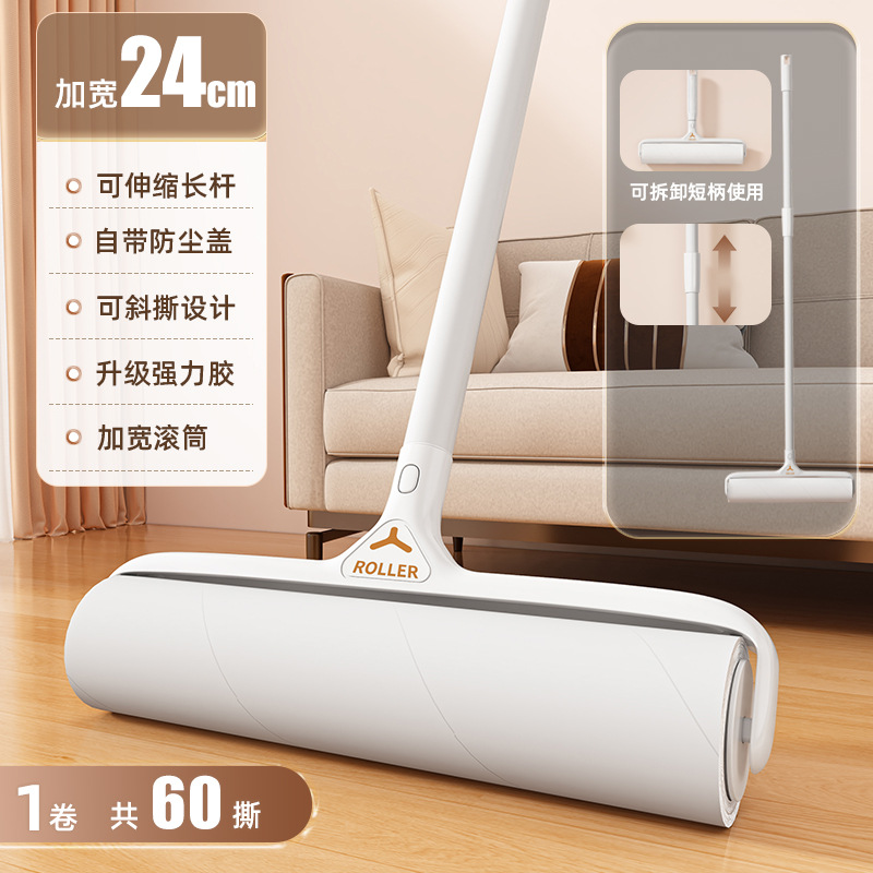 24cm 흰색 회색 텔레스코픽 긴 극
