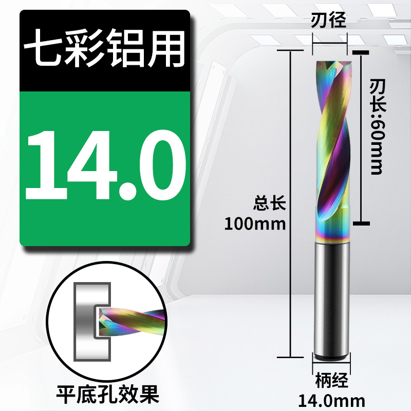 Broca de aleación de fondo plano de aluminio recubierto de colores DF Taladro de acero de tungsteno CNC Perno hundido Perno oblicuo Perforado cruzado