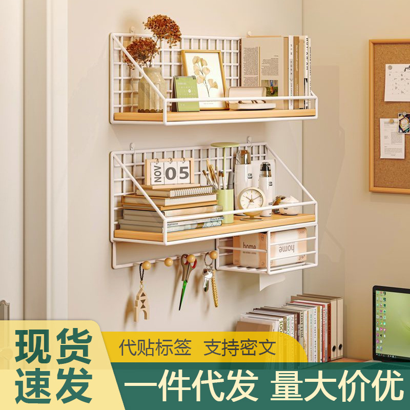 Punch-free Storage Rack Dormitory Bedside Wall Hanging Storage Artifact Bedroom Household Good Things Wall Rack Wall Hanging