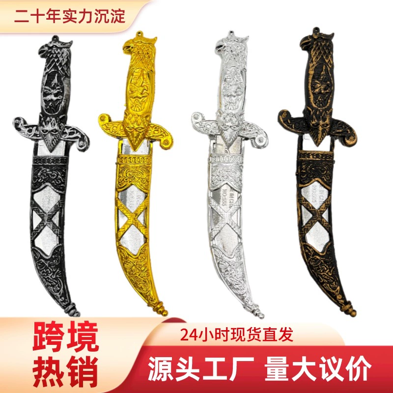 Трансграничный горячий пластиковый меч с покрытием Нож Феникса Реквизит для Хэллоуина игрушки пластиковый меч-симулятор