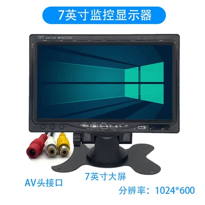 Truck and Bus Reversing Camera Car display - 7-inch-household-dc-1024600