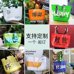 Woven bag custom printed logo film waterproof exhibition plastic bag snakeskin conspicuous bag eco-friendly gift bag