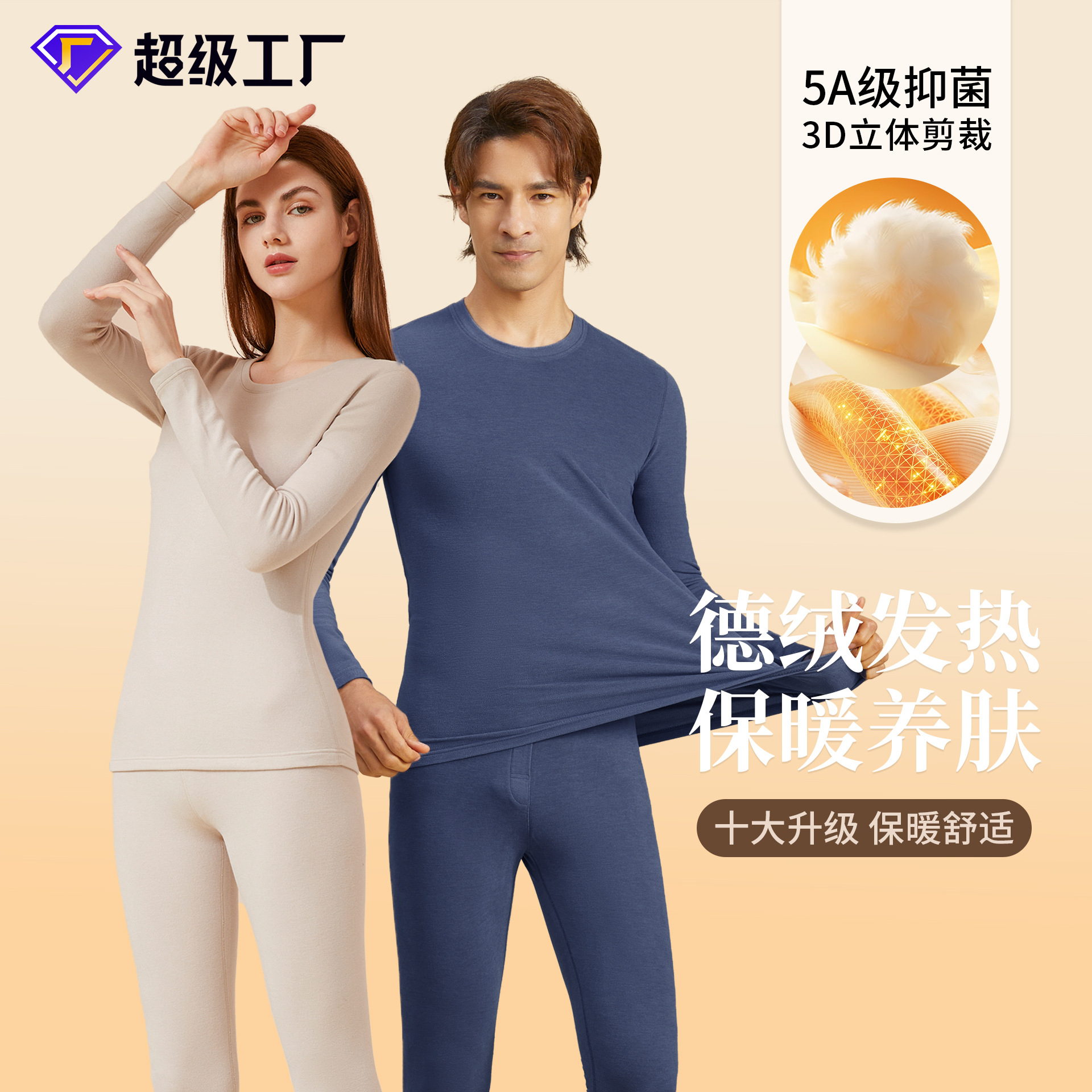 Thermal Underwear Set for Men and Women, Fleece-Lined and Thickened for Autumn and Winter