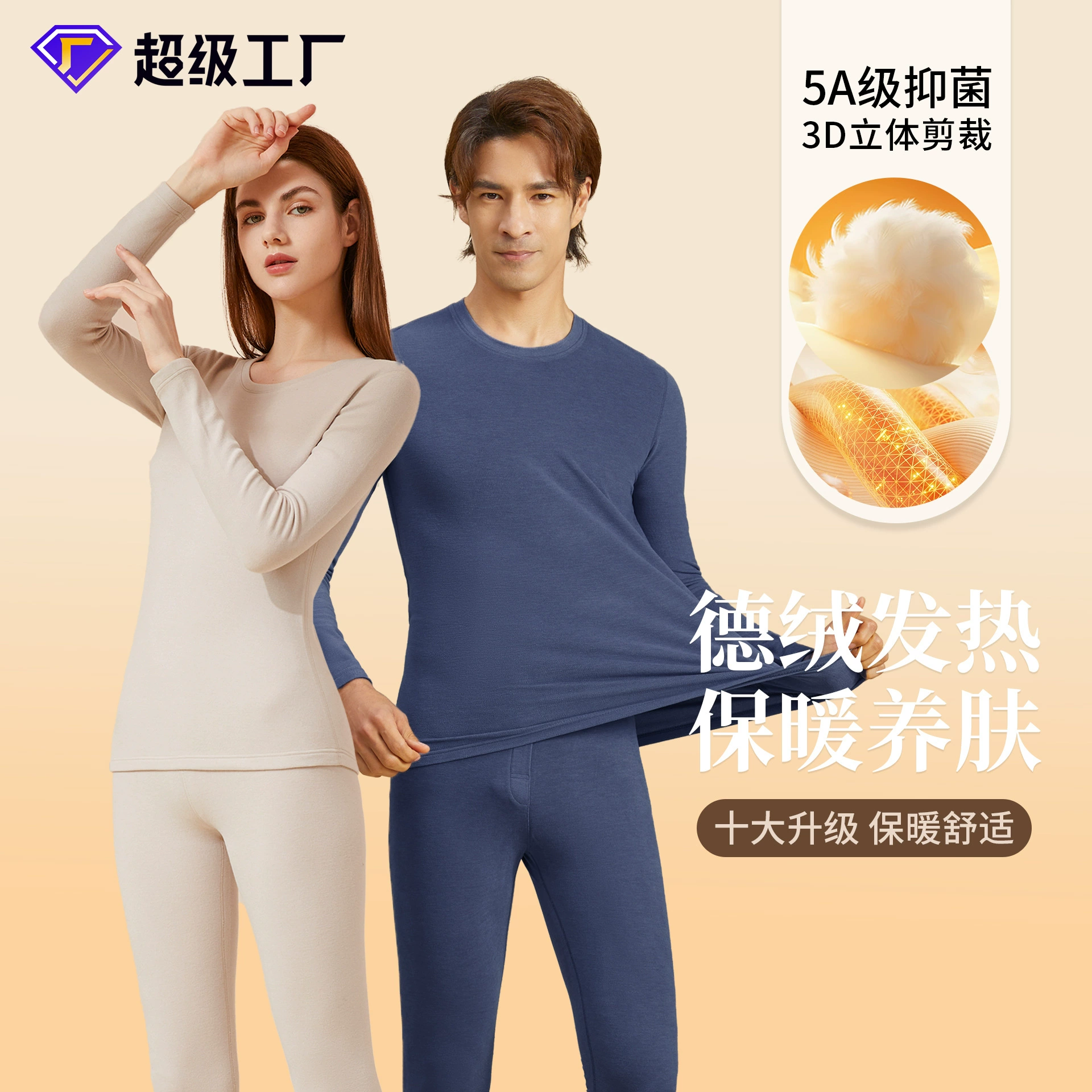 Термобелье для мужчин и пар, на флисовой подкладке, с функцией генерации тепла, теплая одежда, утолщенный комплект для осени и зимы.