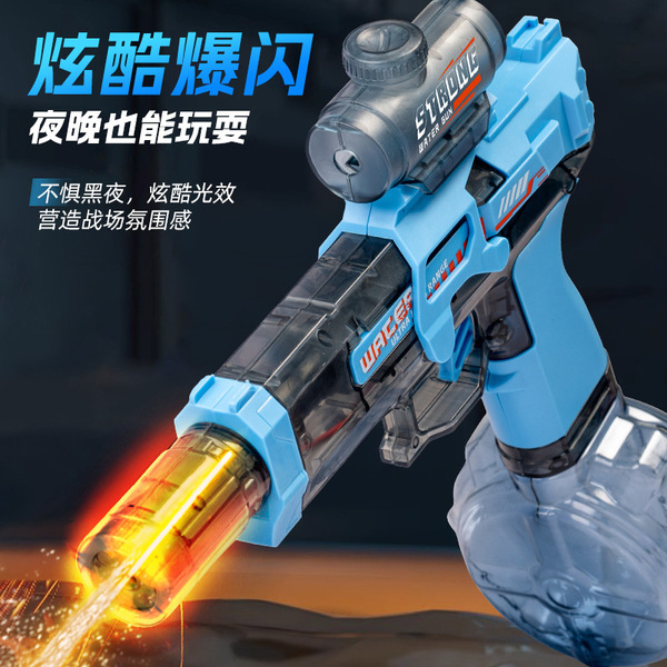 Summer electric capacious water gun