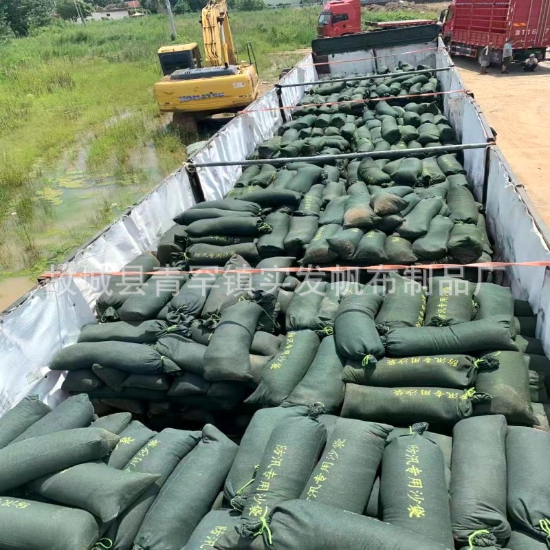 25*50 25*7030*70防汛沙袋防洪沙袋防汛专用沙袋帆布消防沙袋沙包
