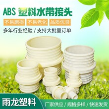 ABS����ˮ�����^�S��ֱ����NҎ���r�ù��ˮ��
