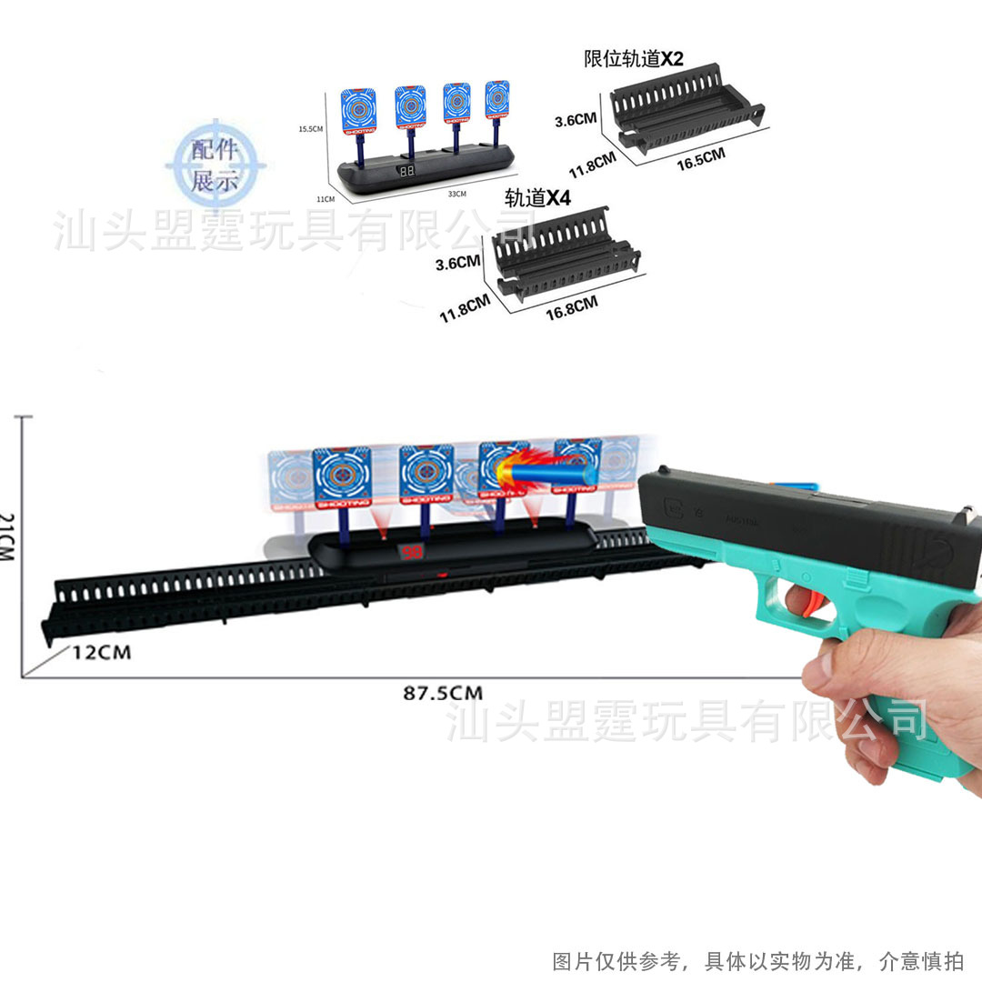 国境を越えたアマゾン軟弾銃電子得点射撃ターゲット電動ターゲット自動復帰スプリングバック移動リセット