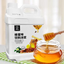 捷歐龍眼香蜜3kg蜂蜜桂圓蜜商用濃縮龍眼蜜果糖果味飲料奶茶專用