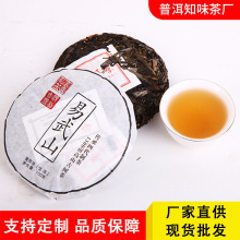 工厂定 制贴 牌云南普洱茶 饼茶 生茶饼 易武山100g小饼小包装