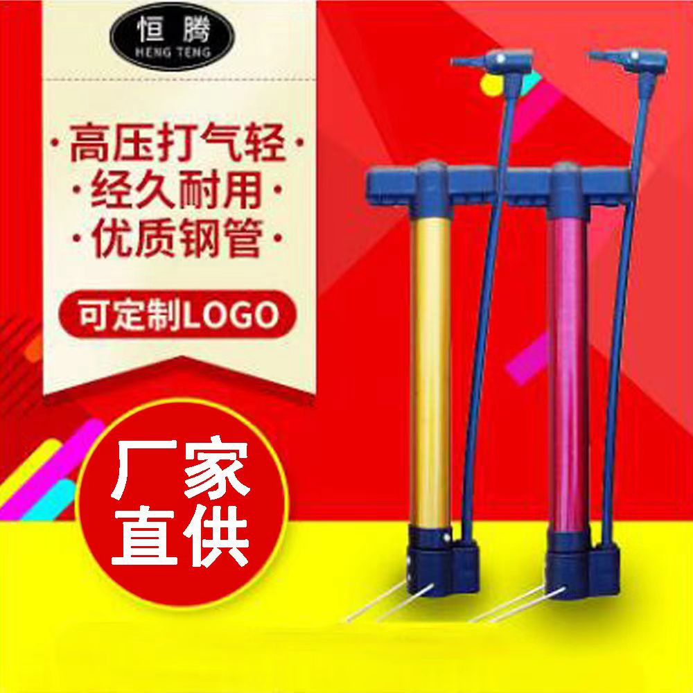 自行车手动便携钢管充气筒 电动车高压打气筒 脚踩手动气筒两用