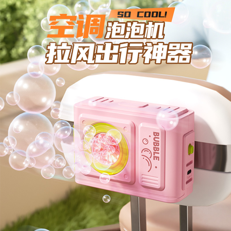 어린이 차량용 에어컨 리모컨 전동 자동 버블 머신 비눗방울 장난감