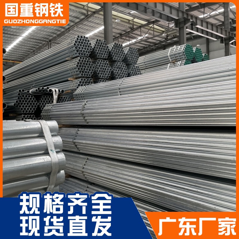 广东佛山合金镀锌管Q345B雷达站结构管无缝厚防厂直供6米定尺现