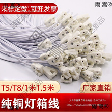 T5/T8�ɹ���չ��LED���܏V�������_���^���^�B�Ӿ�30/120cm1