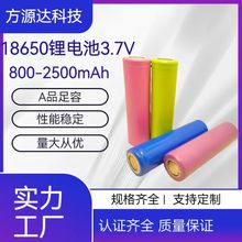 弘力恆一諾達林鋰18650鋰電池2000mAh充電寶USB風扇露營燈應急燈
