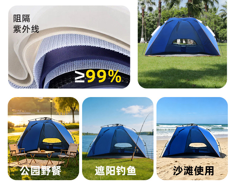 Tent for Outdoor Camping, Portable Folding, Automatic Quick Setup, Beach Sunshade, Fishing, Outdoor Camping, Cross-Border Wholesale