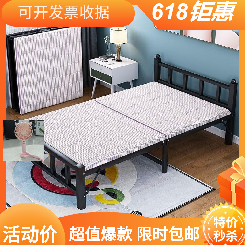 折叠床单人家用办公室午休床简易床木板床便携陪护床出租屋铁床