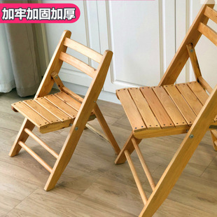 Portable Folding Chair Solid Wood Cedar Wood Dining Chair Outdoor Wedding Chair Banquet Chair Simple Home Backrest Chair