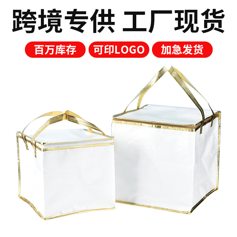 现货蛋糕保温袋无纺布打包铝箔冰包手提披萨便当外卖保温袋批发