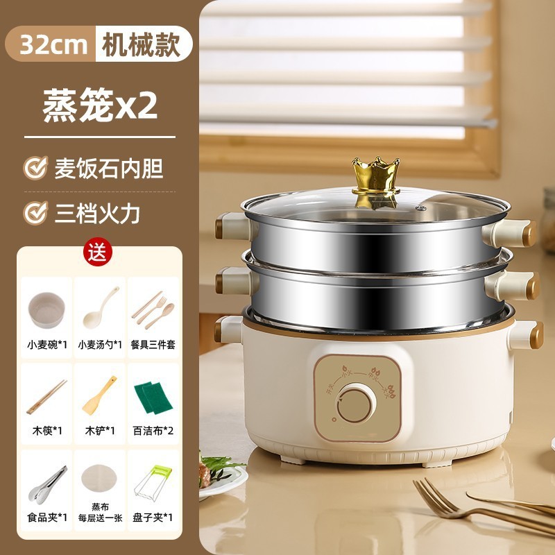 电锅蒸煮炖一体锅不锈钢电蒸笼小型电蒸锅多功能家用三层预约定时|undefined