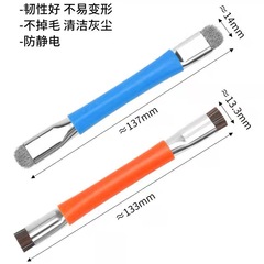 両頭硬毛ブラシ 携帯電話修理用コンピューターマザーボードICパッド清掃ブラシ 毛抜けなし 静電気防止除塵ブラシ