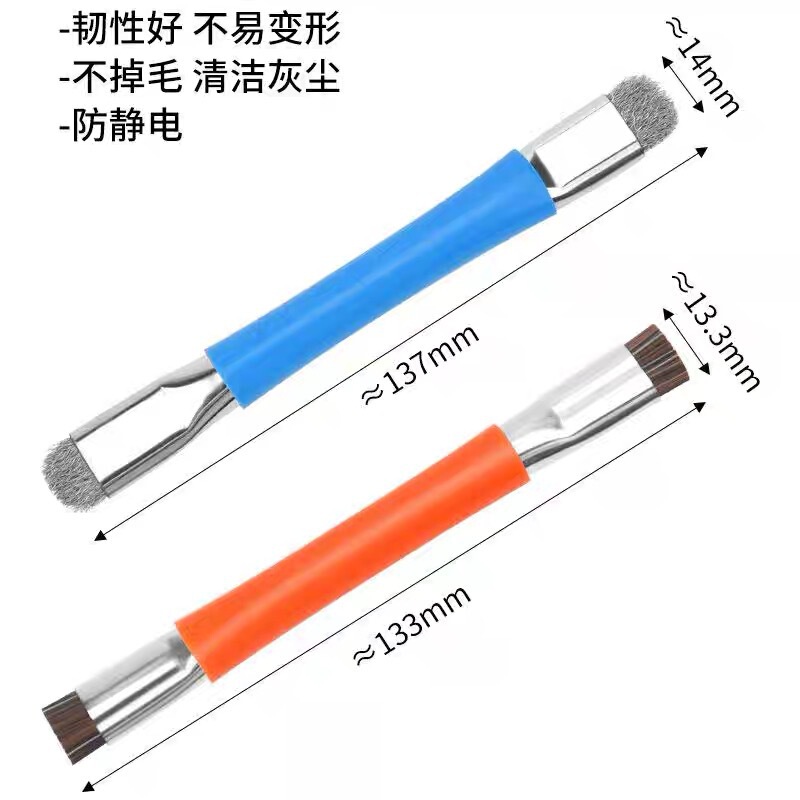 Double-Headed Hard-Bristle Brush, Mobile Phone Repair Computer Motherboard Ic Pad Cleaning Brush, Non-Hair Loss, Anti-Static Dust Removal Brush