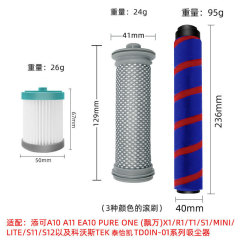 Suitable for Dreame vacuum cleaner filter elements, PUREONE accessories, TEK A10 A11 filter elements, S11 S12 filter mesh and roller brush.
